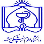 جذب عضوهیئت علمی پژوهشی در دانشگاه علوم پزشکی مشهد
